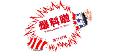 91吃瓜百科